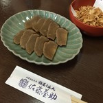 佐藤養助 湯沢店 - ご存知、いぶりがっこ。