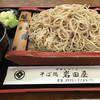 岩田屋そば処