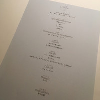 レストランエール - 