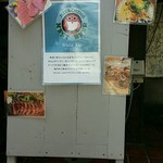 ビートイート - 外観