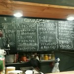 ビートイート - ランチメニュー