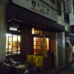 外観はまるで居酒屋さんのようです☆