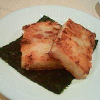 崎陽軒本店 嘉宮 - 