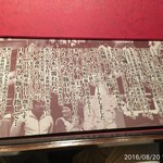 豚料理専門店　銀呈 - 