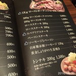 豚料理専門店　銀呈 - 