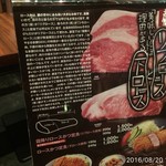 豚料理専門店　銀呈 - 