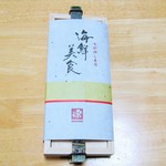 ますのすし本舗 源 - 七彩押し寿司。1100円