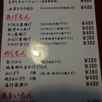 Yakitori Toriya - 