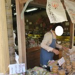 豆の大沢屋 - 店内（販売商品）の様子