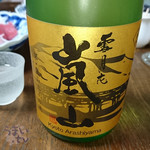 丹山酒造　「純米大吟醸　雪月花　嵐山」　720ml 3,240円