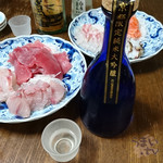 陶工房 器土合爍 - 丹山酒造　純米大吟醸 あらしばり