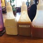 とわいらいと - 【2016年07月】サラダのドレッシング３種。