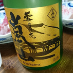 陶工房 器土合爍 - 丹山酒造　「純米大吟醸　雪月花　嵐山」　720ml 3,240円