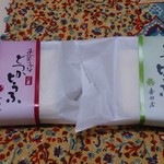 吉田屋 - お菓子なとつかとうふ１４１円