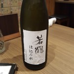 日本酒原価酒蔵 - 仕込み水１５０円税別