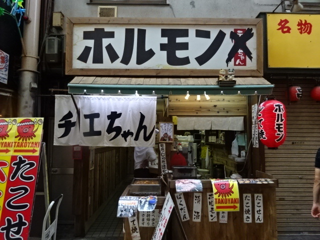 チエちゃん 新今宮駅前 立ち飲み居酒屋 バー 食べログ チエちゃん 新今宮駅前 立ち飲み居酒屋 バー 食べログ