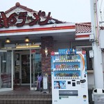 くるまやラーメン - 