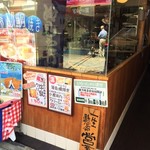 鯛きち - 店頭