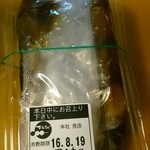 大阪前田製菓  直販店 - 