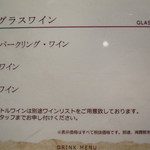 名古屋コーチン 堀江 - 