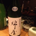 酒亭 沿露目 - 綿屋　５００円