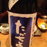 酒亭 沿露目 - たかちよ　５００円