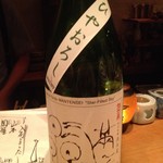 酒亭 沿露目 - 満天星　５００円