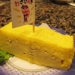 函太郎 - 厚焼き玉子　180円皿