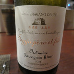 名古屋コーチン 堀江 - オーディネール ソーヴィニヨンブラン 2015　長野県小布施ワイナリー