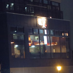 名古屋コーチン 堀江 - 