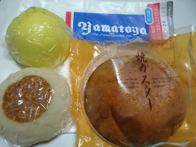 ヤマトヤ 西加茂店 加茂 スイーツ その他 食べログ