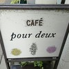 カフェ プルドゥ