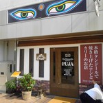 カトマンドゥカリーPUJA - 