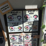 らーめん二男坊 博多本店 - 