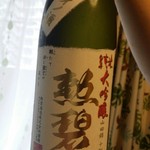 勲碧酒造 - 