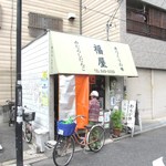 甘党の店　福屋 - 小さな店です