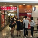 麺屋ひょっとこ - 