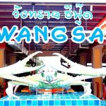 WANGSAI SEAFOOD - wang saiの入口