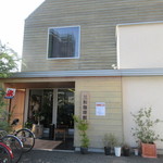 三和珈琲館 - お店は国道２０２号線、唐津街道沿いにあります。