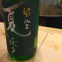 初音鮨 - 