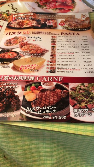 日曜はランチがありませんでした By べいびい ピッツェリアマリノ 大垣店 東大垣 パスタ 食べログ 日曜はランチがありませんでした By べいびい ピッツェリアマリノ 大垣店 東大垣 パスタ 食べログ