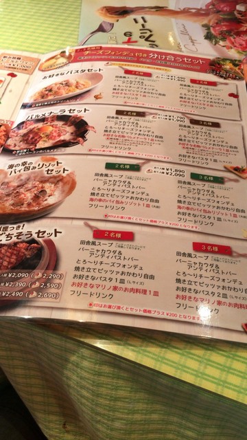 日曜はランチがありませんでした By べいびい ピッツェリアマリノ 大垣店 東大垣 パスタ 食べログ 日曜はランチがありませんでした By べいびい ピッツェリアマリノ 大垣店 東大垣 パスタ 食べログ
