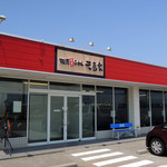 横濱家系らーめん 元喜家 - 2016年7月31日(日)　店舗外観