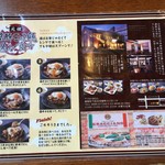 白楽天 - 正しい焼豚玉子飯の食べ方講座＾＾