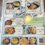 白楽天 - その他メニュー多数そろえております。