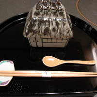 螢 - 先付