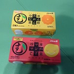 つきさむ温泉 ロビー売店 - むかんとマンゴー