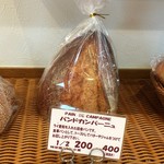 ブーランジェリー パルク - パンドカンパーニュ　１／２で２００円