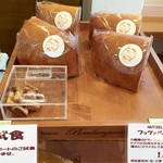 ブーランジェリー パルク - フッツェルブロート　１／４で５５０円