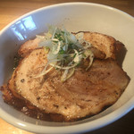 らーめん専門 うしおととり - ミニチャーシュー丼